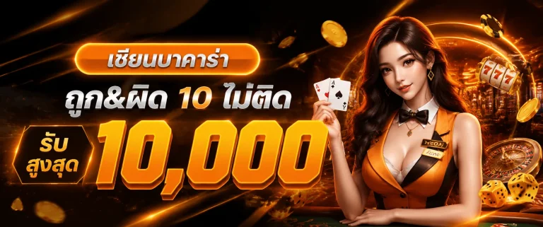 jeed24 เว็บตรง